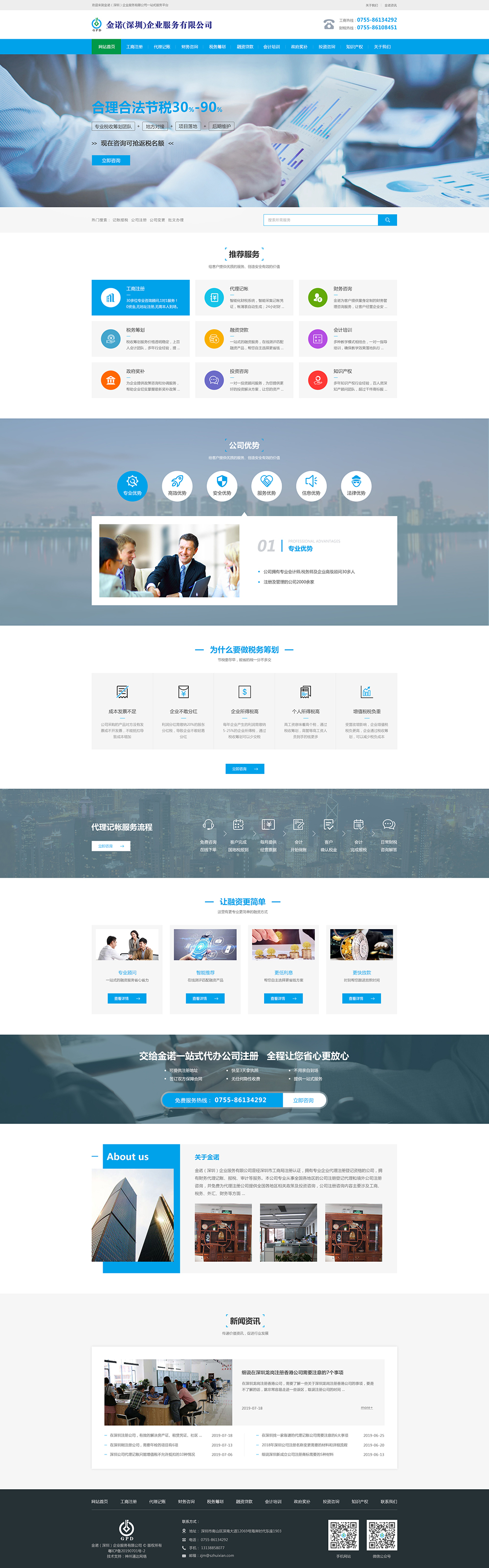 金諾.jpg 金諾.jpg