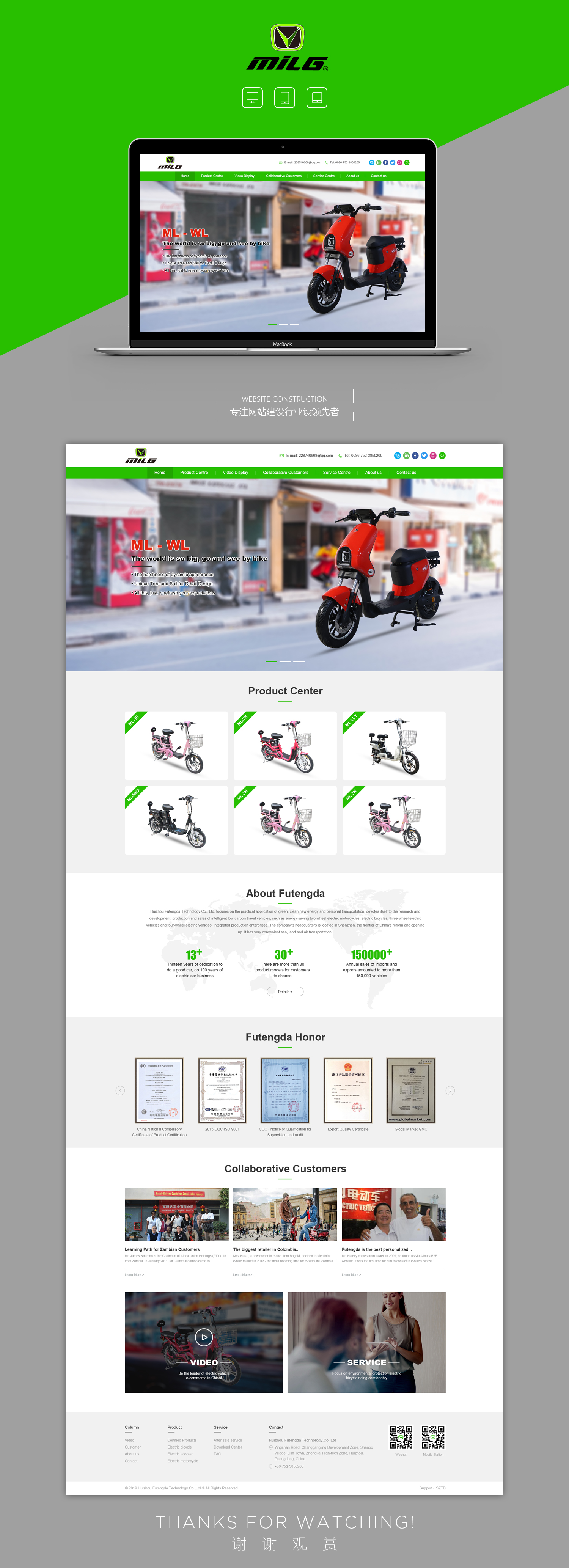 案例詳情.jpg 案例詳情.jpg