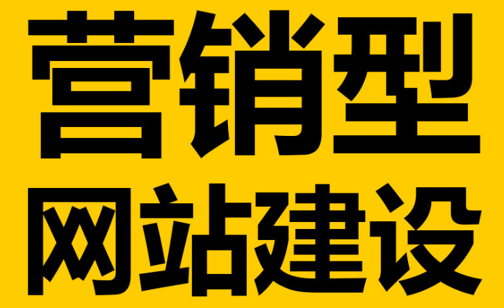 深圳網站建設 深圳網站建設