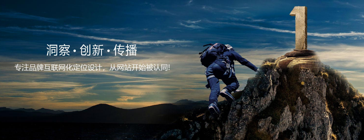 深圳網(wǎng)站建設(shè)