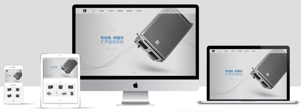 深圳網(wǎng)站建設