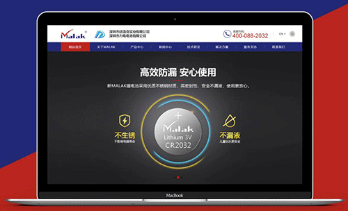 網(wǎng)站設(shè)計(jì)中怎樣打造高質(zhì)量頁(yè)面