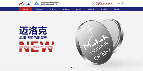 網(wǎng)站設(shè)計 網(wǎng)站設(shè)計