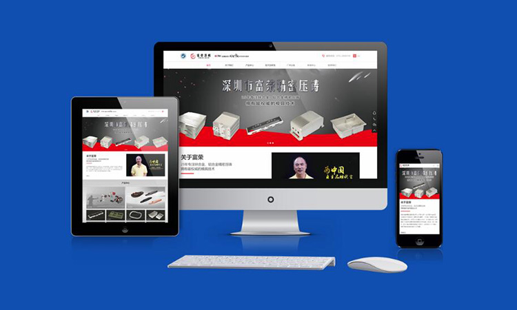 深圳網(wǎng)站建設(shè)各種代碼結(jié)構(gòu)之間的差異！