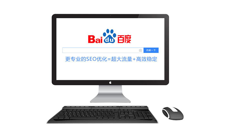 深圳網(wǎng)站優(yōu)化怎么會很多用戶說沒有效果！