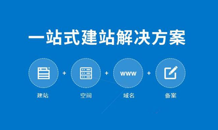 深圳網(wǎng)站建設(shè)網(wǎng)站的代碼結(jié)構(gòu)不可忽視！