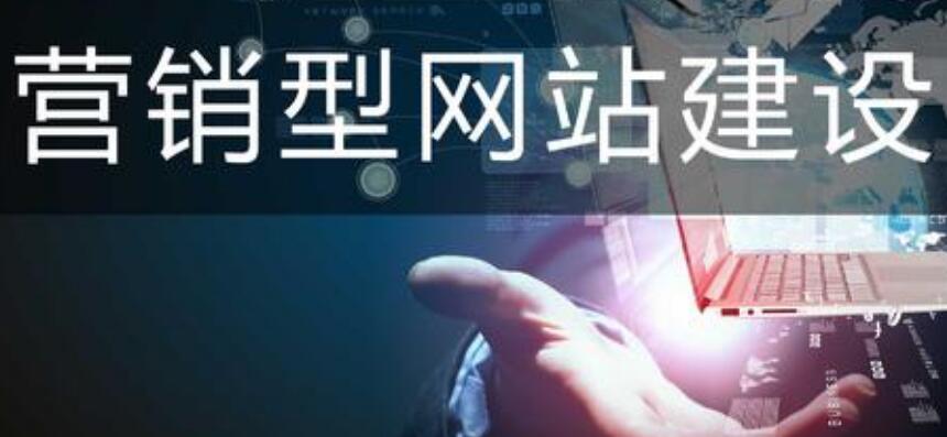 深圳網(wǎng)站建設行業(yè)和公司的文化背景