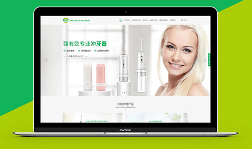 移動互聯(lián)自適應(yīng)一體化網(wǎng)站設(shè)計(jì)